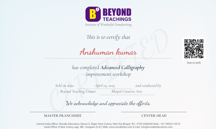 Handwriting Excellence Certificate